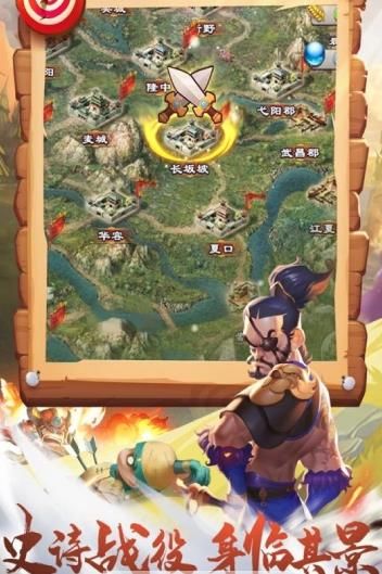 王者争雄三国手游安卓版  v5.3.3