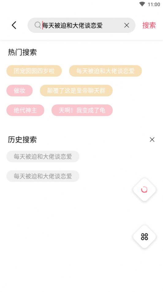 树莓阅读下载ios最新版  v4.3.2