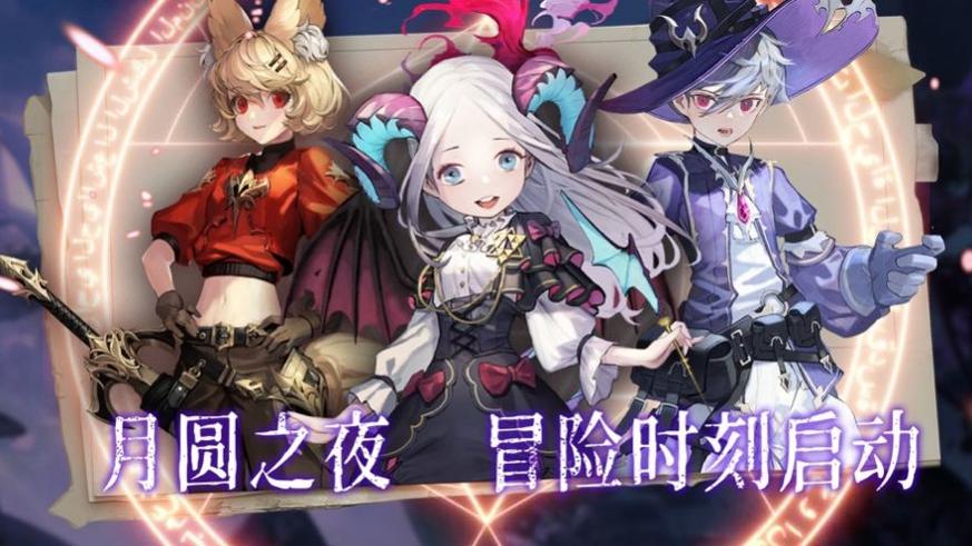 戒灵纷争手机版 v1.90