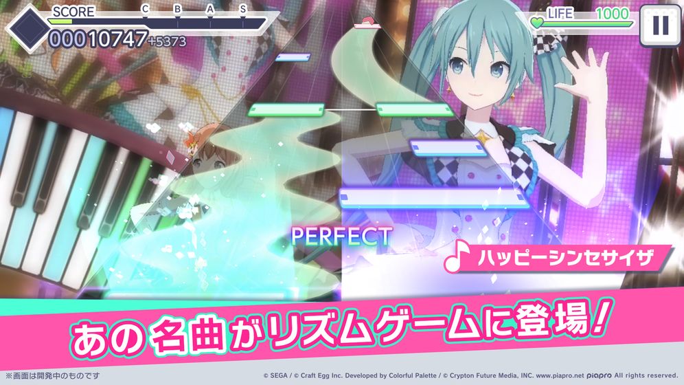Project Sekai 中文版 v3.1.5
