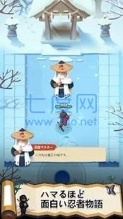忍者物语魔王的挑战 v1.0.11