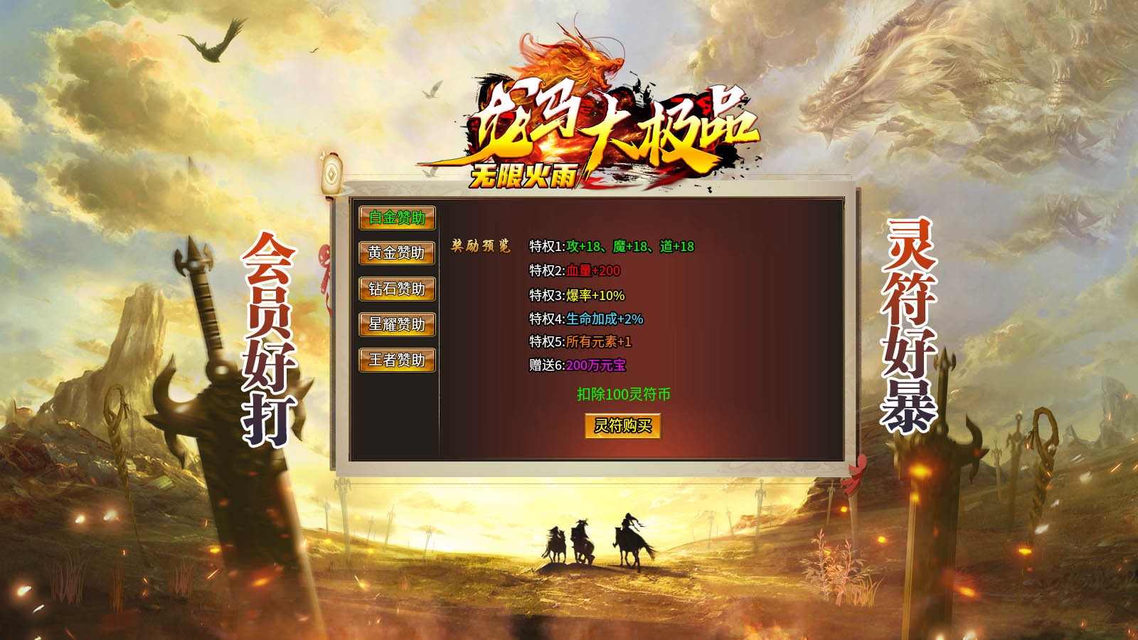 龙马大极品 2024-04-29 17:01