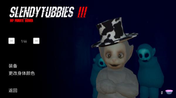 鬼畜天线宝3 正式版 v3.0.5