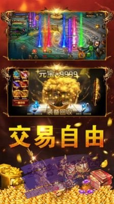 天涯原始怀旧传奇 v1.3.121