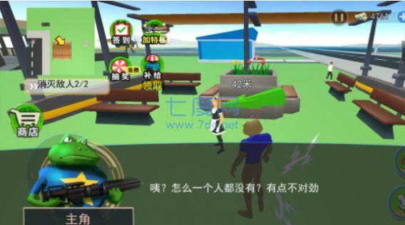 大眼蛙捣蛋模拟 v1.0