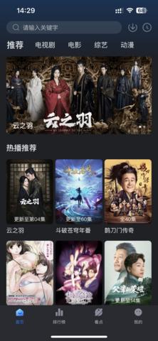 极客羊盒app免费版  v3.2.1