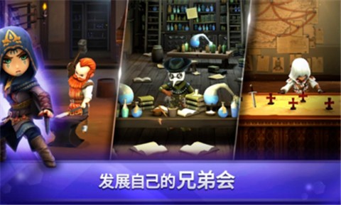刺客信条燎原安卓版  v2.9.0