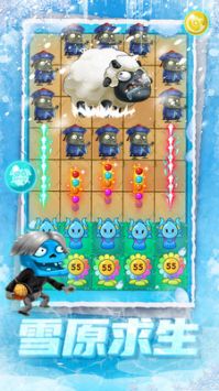 打僵尸贼爽 v3.1.5