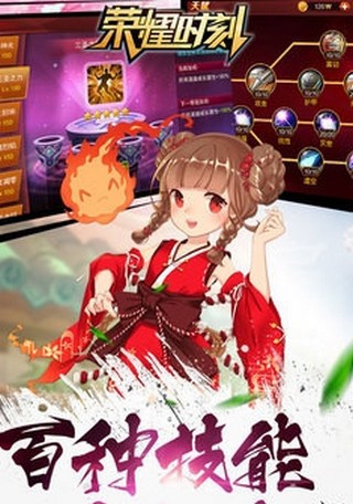 光荣时刻 v1.6.477