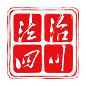 法治四川网