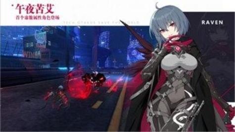 星穹铁道最新 v5.4.0