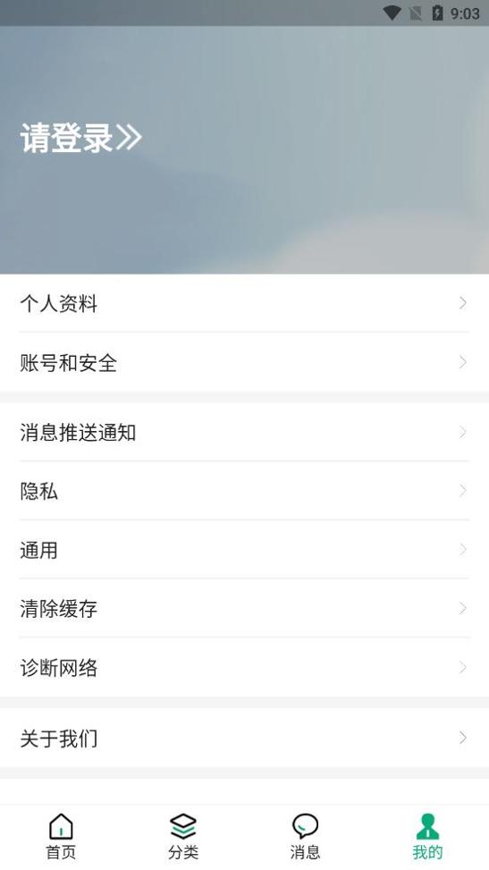 育启学中心 v1.0.1