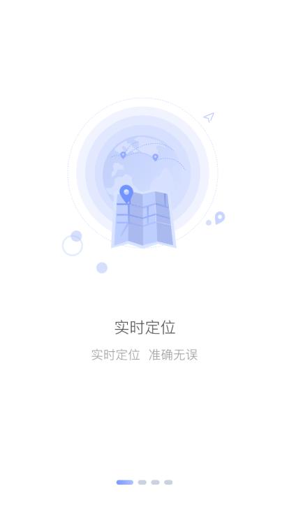 千讯互联 v1.0.3