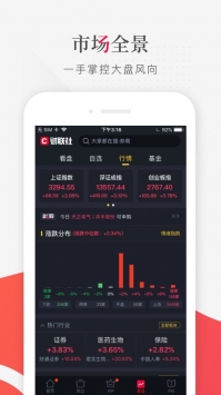 雨果网ios版 v2.0.5