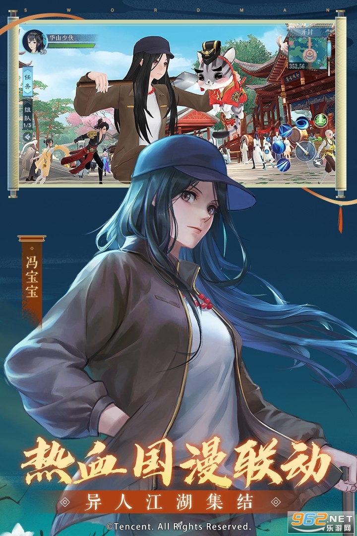 新笑傲江湖手游九游版