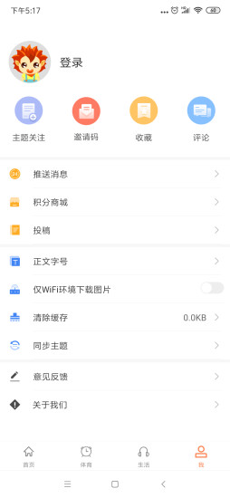 南宁宝  v1.0.4