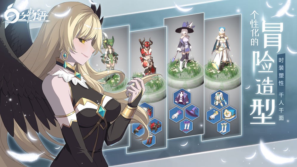 白之物语官网手游  v1.0.0