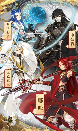 一战封神姜子牙