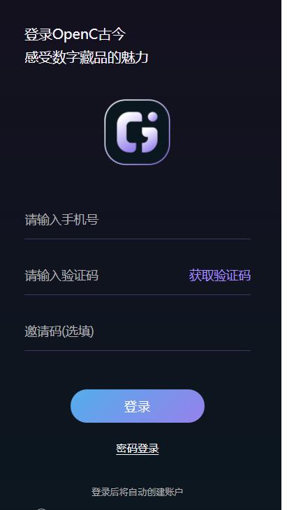 OPenC截图1