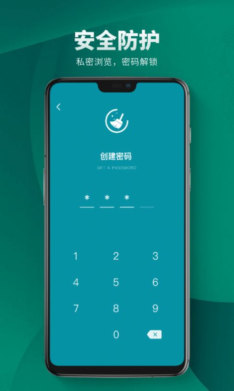 Cleaner清理助手 v1.2