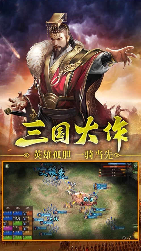 最强武将 2024-06-25 15:08