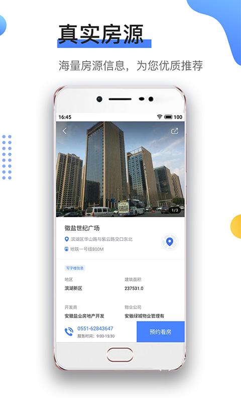 企来了  v1.0.0
