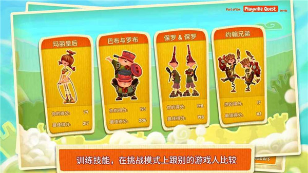 棋盘之卫士中文版 v1.0.4