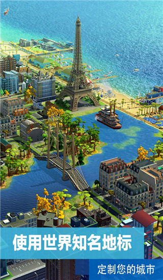 模拟城市我是市长破解版2023 v1.51.1.117257
