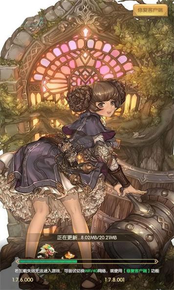 救世神树 v1.7.6.000