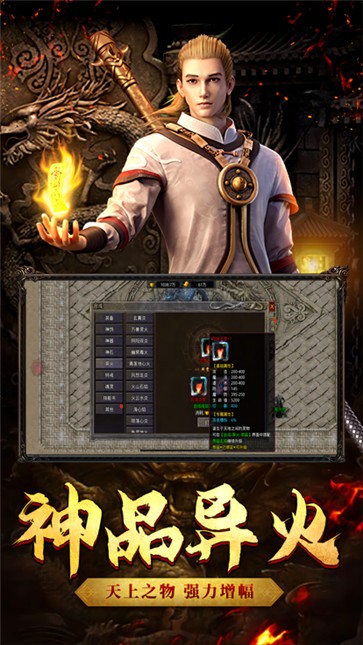 自由之刃1.76复古经典版  v1.0.12