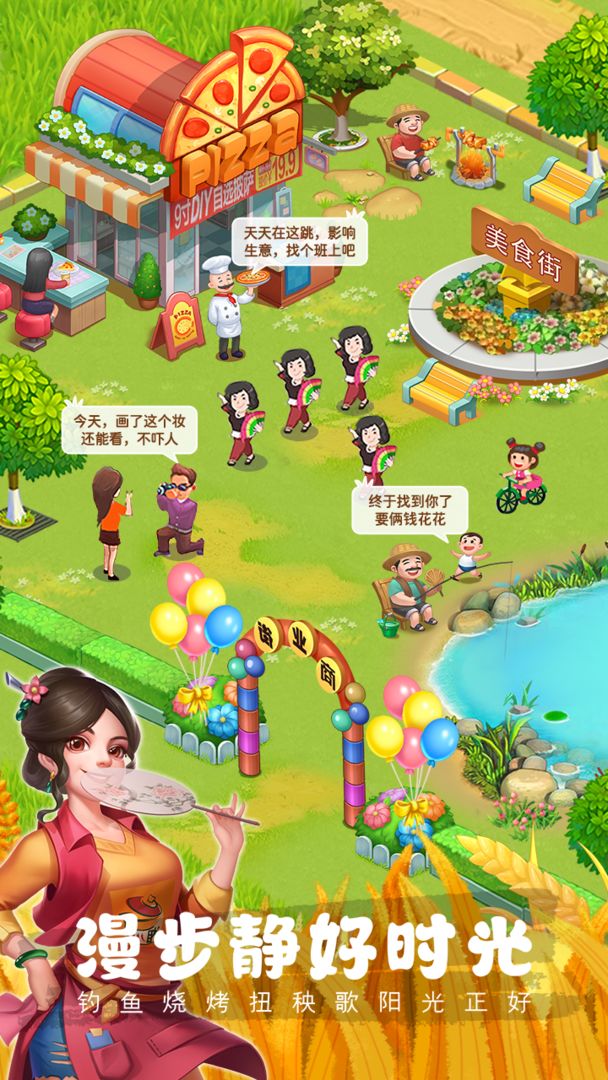 农场小筑最新版游戏下载红包版  v3.4.2