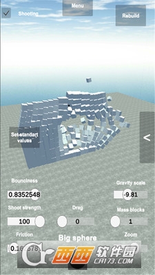 破坏和爆炸 v1.2