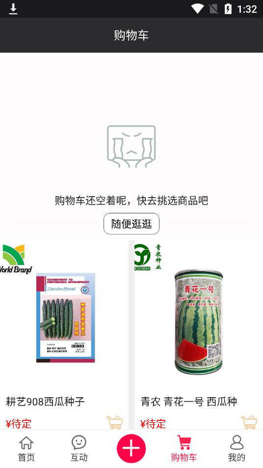 八号馆 2020-03-17 08:38