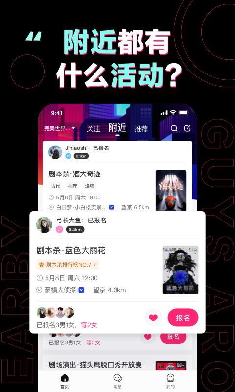 完美活动  v1.0.0