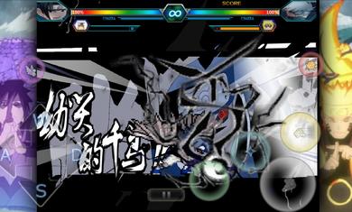 死神VS火影金鸣改新模组mod无限连招版  v4.2.4