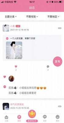 佰花公园 (3).jpg