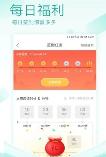 晨加阅读 2020-04-03 09:08