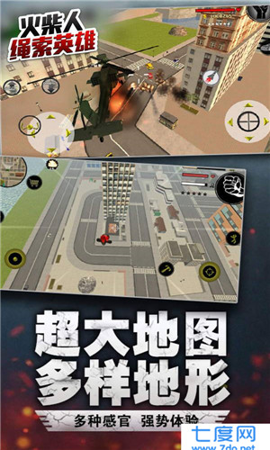 火柴人绳索英雄破解版2021最新版 v1.6.3