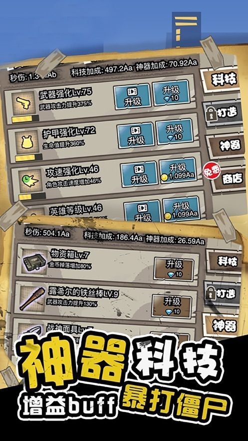 二狗的吃鸡之路 2020-03-03 09:43