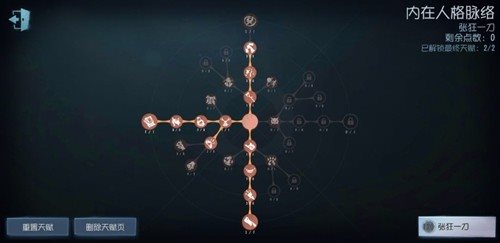 第五人格官方版