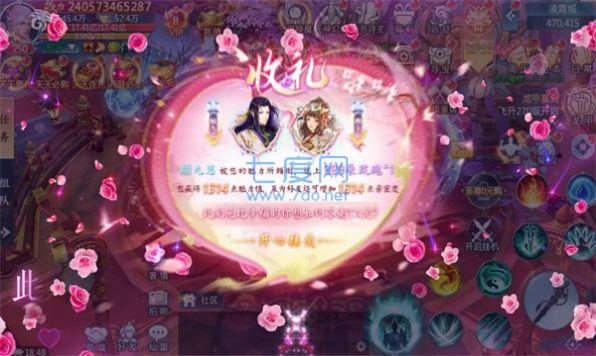 万界仙途官方版 v1.4.4