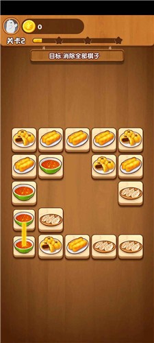 草莓大作战  v1.0.0