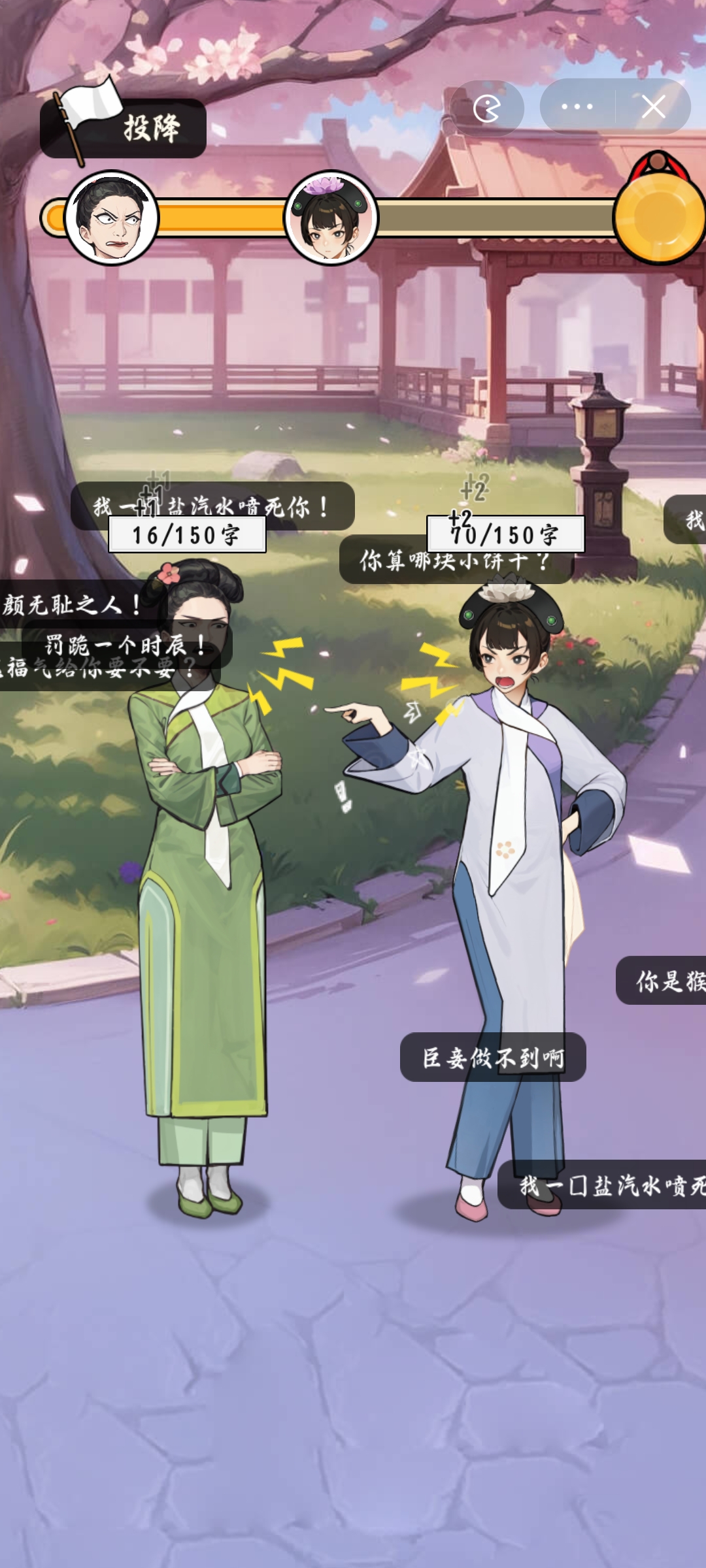 给娘娘请安  v1.0