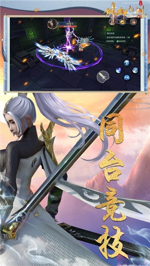 剑御九洲OL  v1.0.0