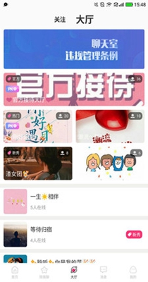 逗趣探聊交友.jpg