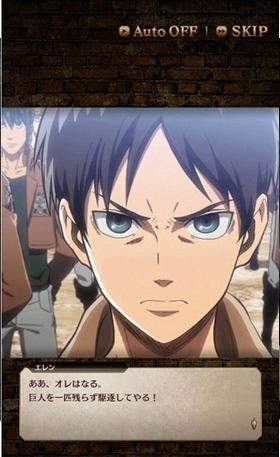 进击的巨人生存版  v2.2.0