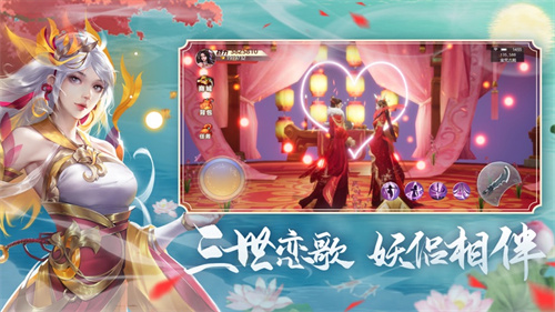 剑仙轩辕志解锁版无限充值