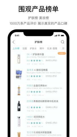 你今天真漂亮  v2.1.4.8
