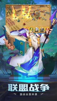 众神征战 v4.1.1.0