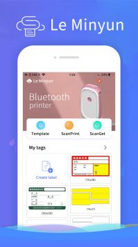 乐敏云打印 v3.0.5
